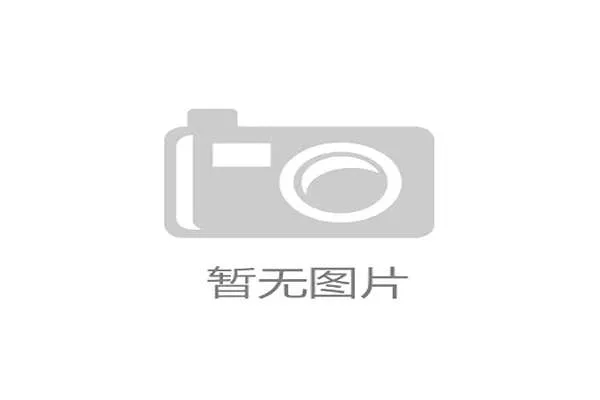 国际奥委会主席巴赫将荣膺终身名誉主席殊荣 助力奥林匹克事业再攀新高 国际奥委会主席巴赫将荣膺终身名誉主席殊荣 助力奥林匹克事业再攀新高