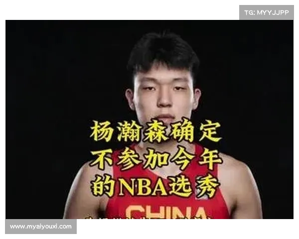 杨瀚森NBA选秀前景大涨 11支球队安排单独试训探寻潜力 杨瀚森NBA选秀前景大涨 11支球队安排单独试训探寻潜力